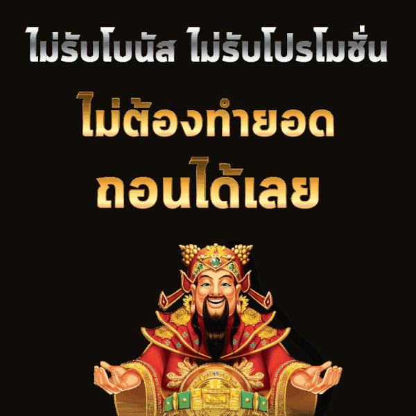 betflix22 เว็บคาสิโนออนไลน์ครบวงจร ระบบมั่นคง จ่ายจริง