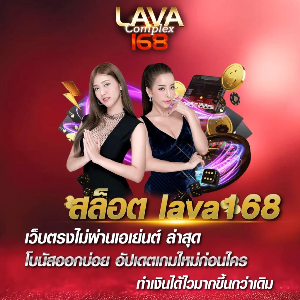 betflix828 เว็บเดิมพันอันดับหนึ่ง รวมทุกความสนุกไม่อั้นในไทย