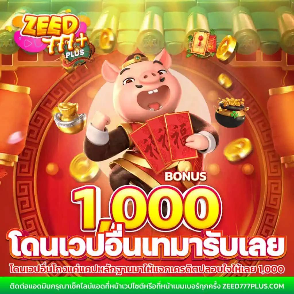 betflix 88 คาสิโนอันดับหนึ่ง พร้อมโปรโมชั่นสุดคุ้มและเทคนิคชั้นนำ