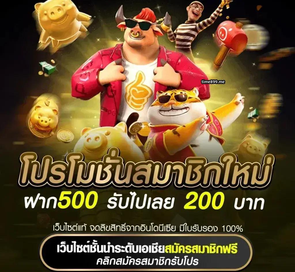 betflix new คาสิโนออนไลน์ครบวงจร สมัครฟรี รับโปรโมชั่นเด็ดสุด 2024
