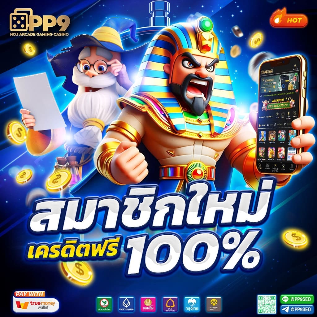 betflixthailand เว็บคาสิโนครบวงจร ระบบใหม่ล่าสุด ตื่นเต้นทุกเกม