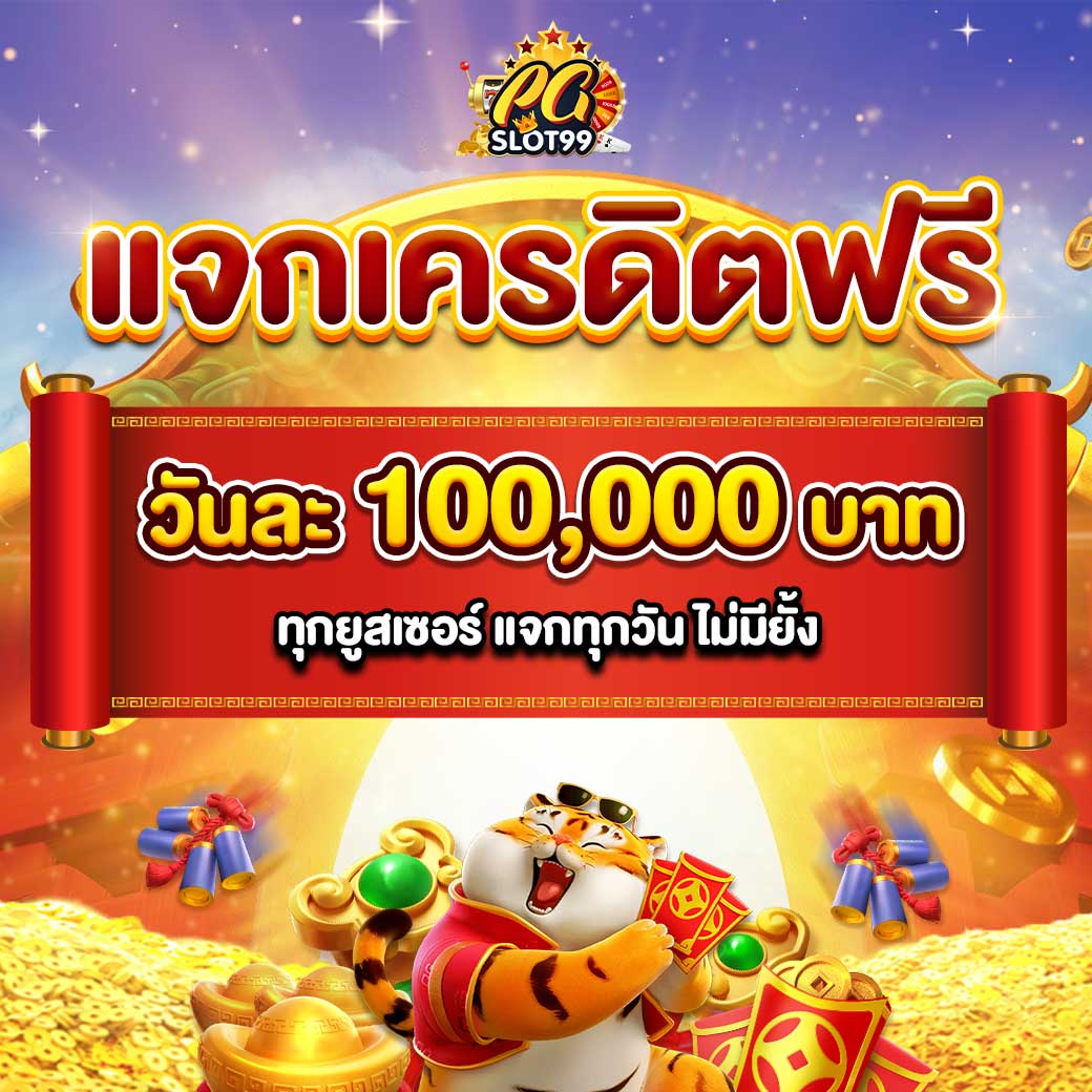 betflixvip เว็บตรง คาสิโนออนไลน์ครบครัน รวมสล็อต เครดิตฟรี ล่าสุด