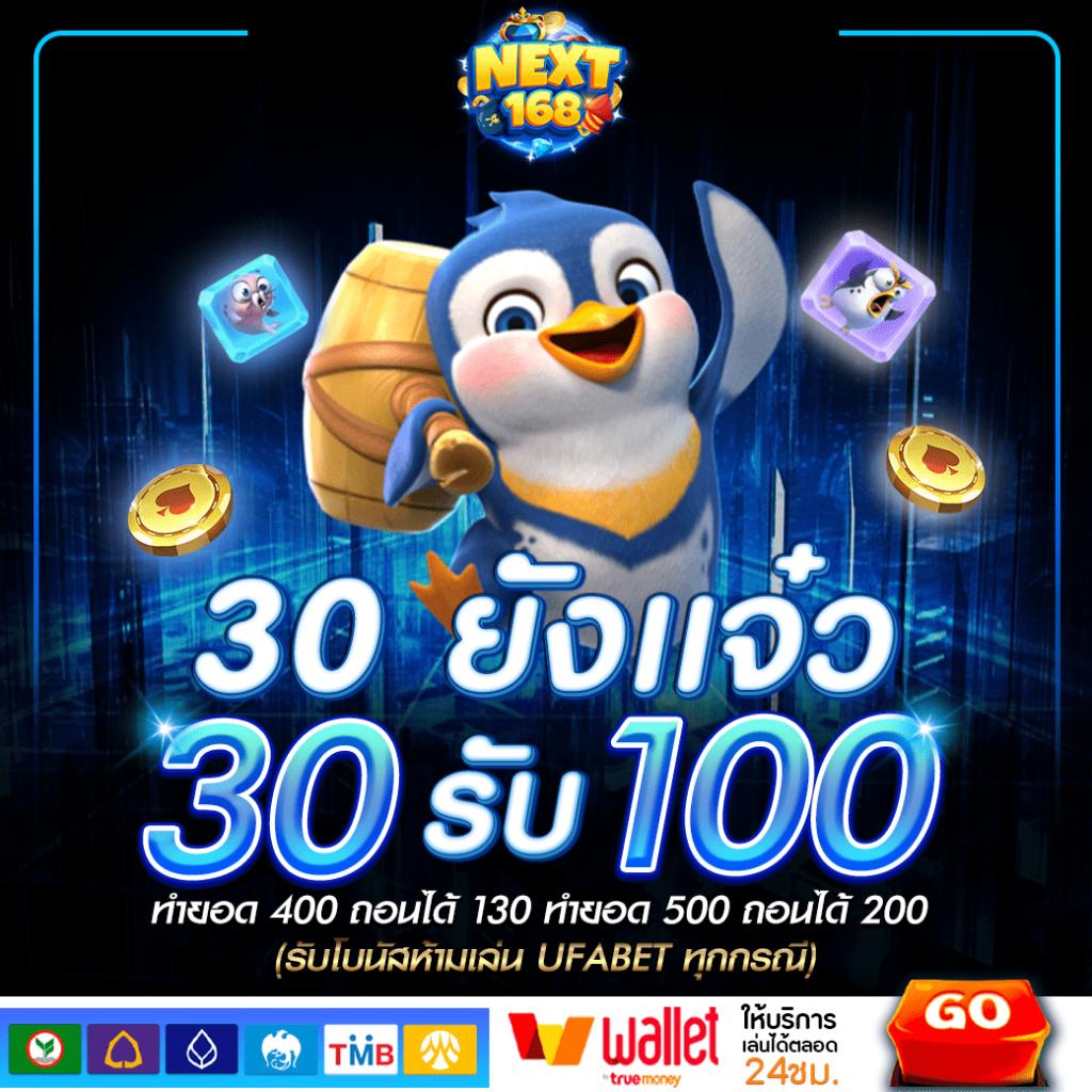 bigwin168 เว็บตรง สล็อต บาคาร่า มั่นคง ฝากถอนเร็วทันใจ