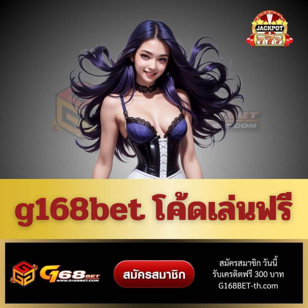 bigwin ssc168 คาสิโนออนไลน์ เว็บตรง ระบบดีที่สุดในไทย
