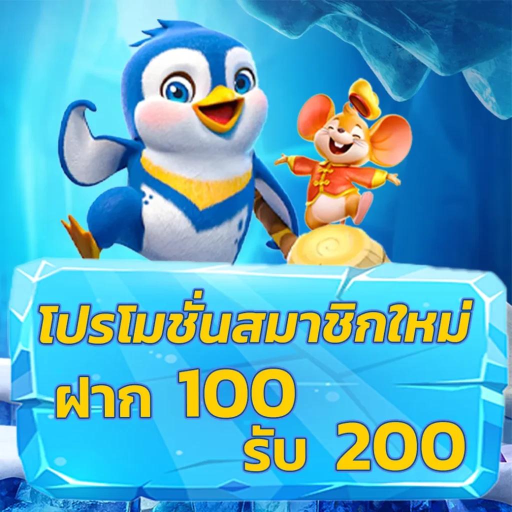 biowin99 คาสิโนเดิมพันครบจบในเว็บเดียว เล่นง่าย จ่ายจริง
