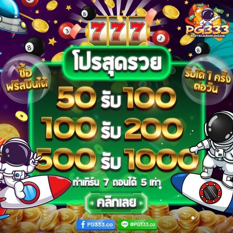 bkbet555สล็อต คาสิโนออนไลน์อันดับหนึ่ง มาตรฐานระดับแนวหน้าในไทย