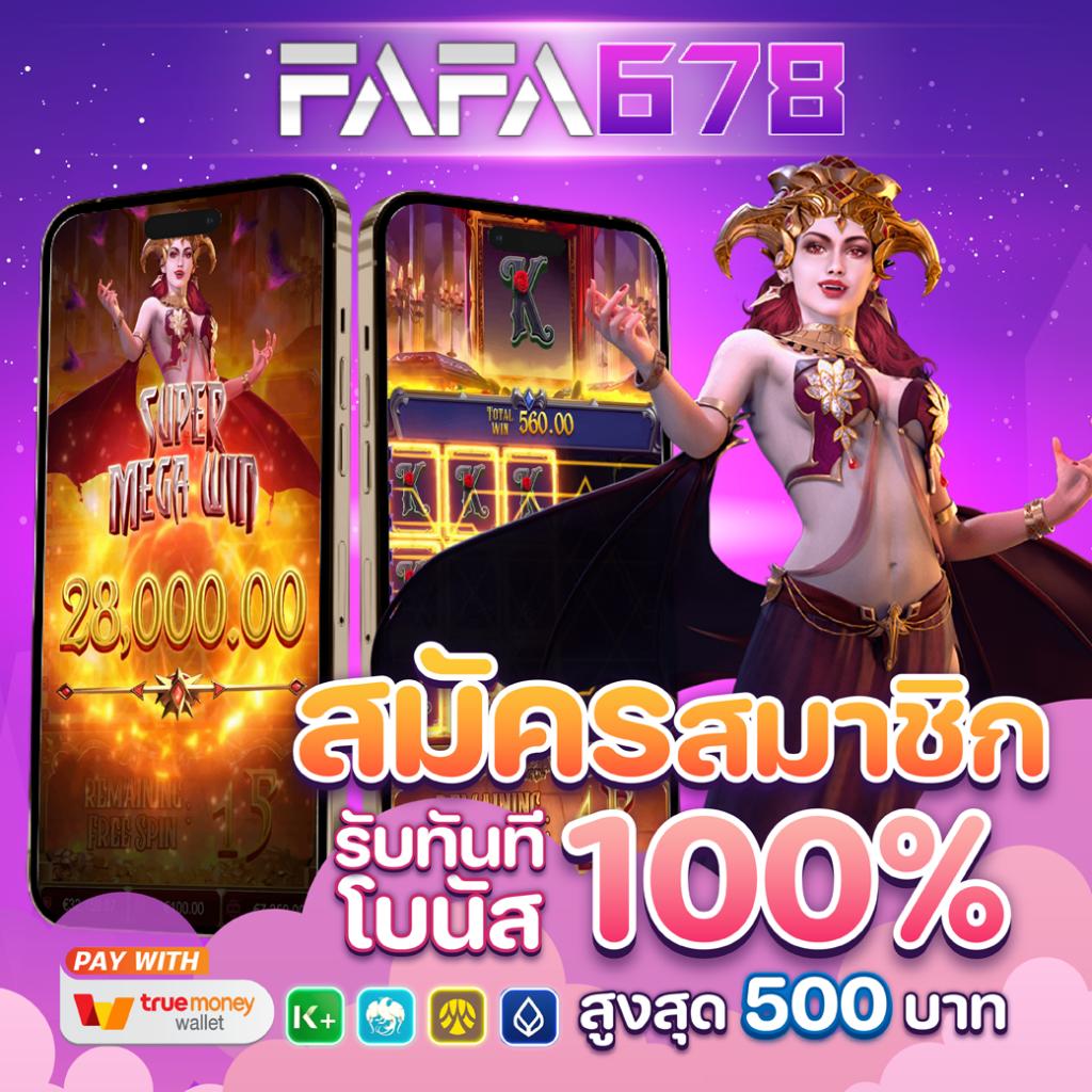 bkplus คาสิโนอันดับหนึ่ง เดิมพันสนุกลุ้นรวยไม่รู้จบ