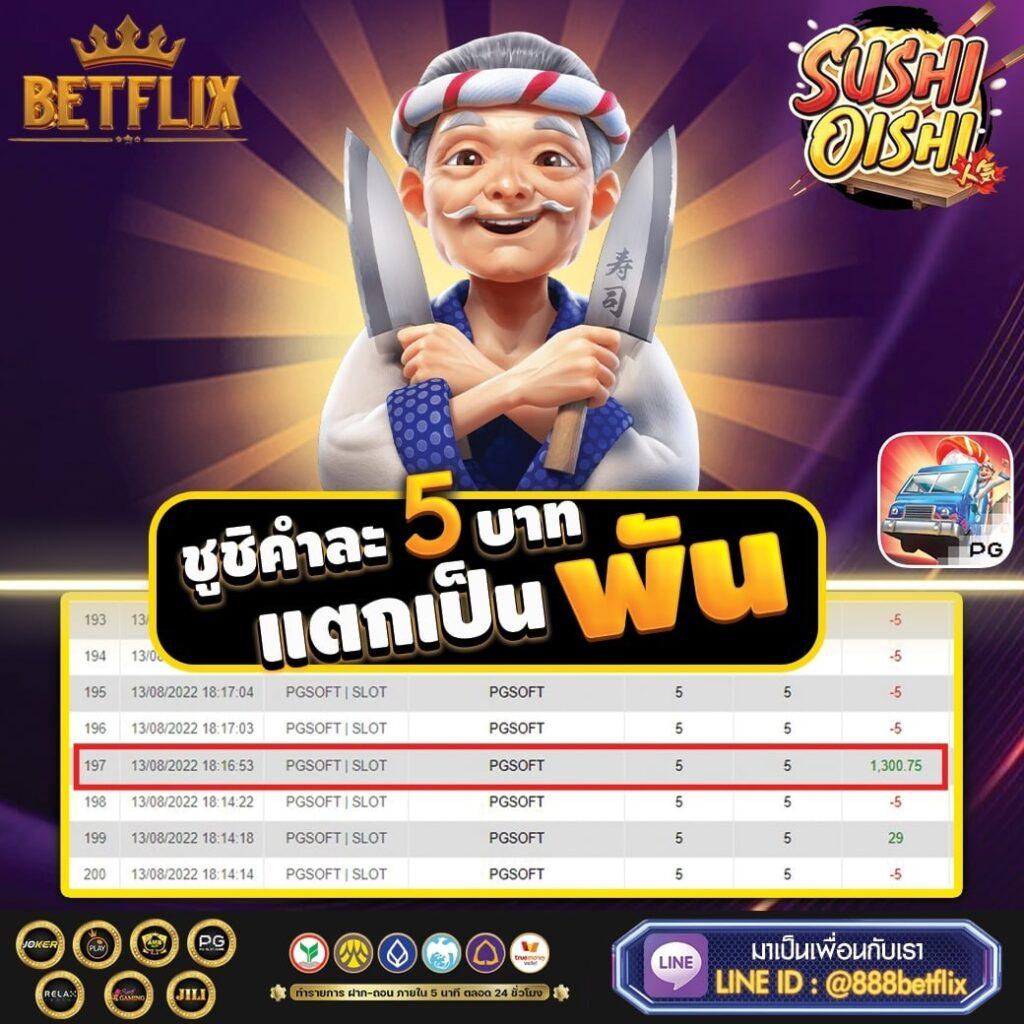 bmb168 คาสิโนออนไลน์อันดับหนึ่ง เดิมพันง่าย ได้เงินจริง 2024