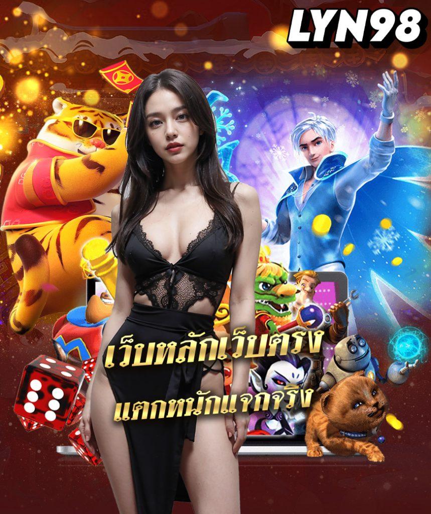 bmplus 168 ศูนย์รวมสล็อตออนไลน์ ระบบออโต้ทันสมัย ทำเงินง่ายที่สุด