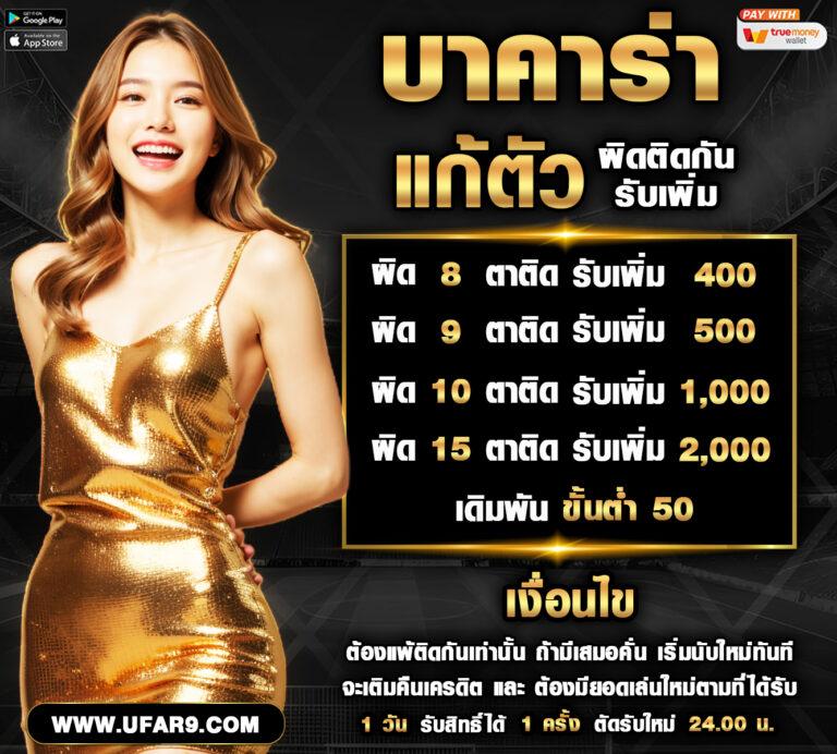 boin คาสิโนอันดับหนึ่ง สมัครง่ายจ่ายจริงทุกยอด