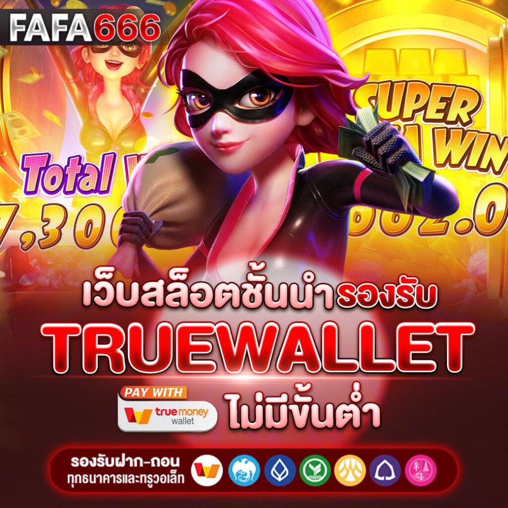 brazil999 เว็บสล็อตใหม่ล่าสุด สมัครง่าย จ่ายจริงทุกยอด