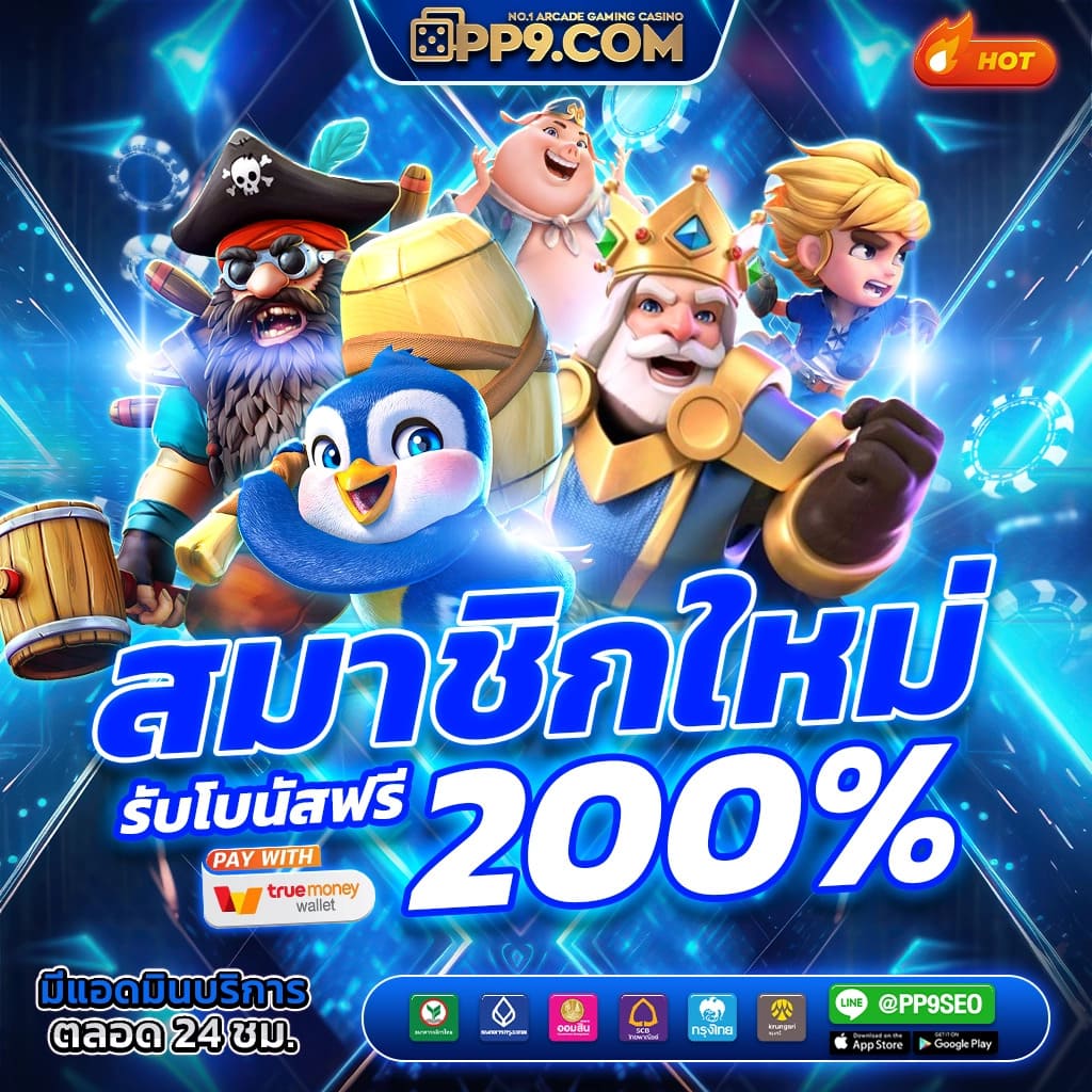 bwin สล็อต เว็บตรง เดิมพันง่าย ไม่มีขั้นต่ำ ทางเข้าใหม่ล่าสุด