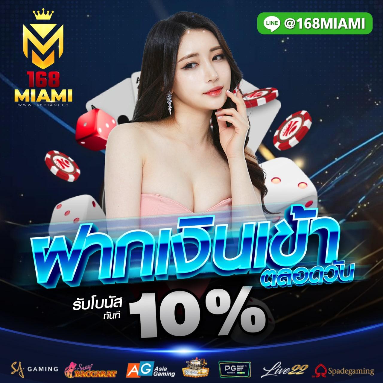 caesar168 คาสิโนอันดับหนึ่ง พร้อมโปรโมชั่นล้ำสมัย สมัครง่ายวันนี้
