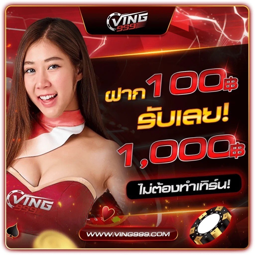 cat8888 หวยออนไลน์ จ่ายจริง ระบบมั่นคง ฝาก-ถอนเร็วที่สุด