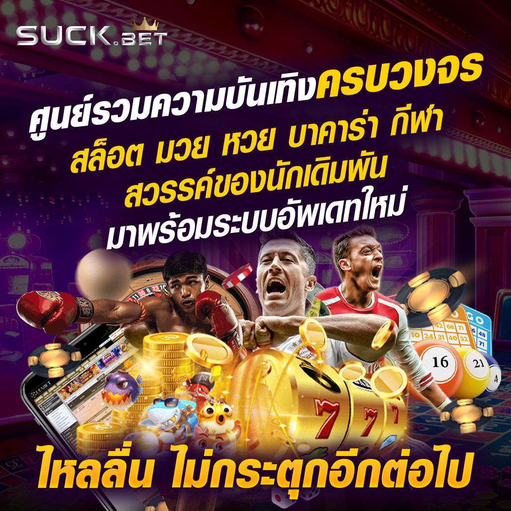 cat888 VIP หวยออนไลน์ คาสิโนครบวงจร สุดคุ้ม 2023