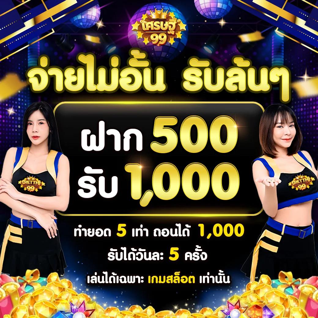 cat888vip หวย เข้า สู่ระบบ สมัครง่าย ถอนเร็ว รับโปรโมชั่นมากมาย