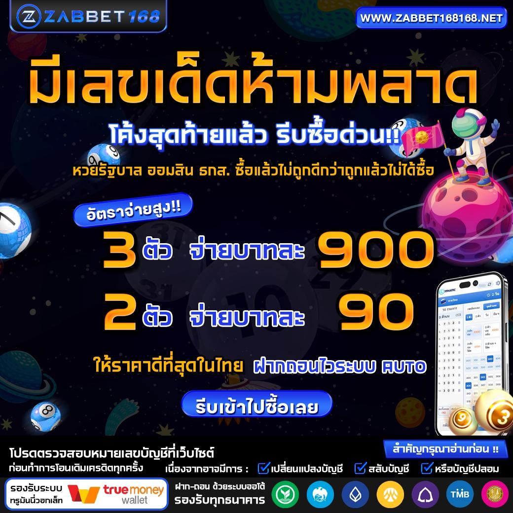 cat888vip หวยออนไลน์ สล็อตเว็บตรง มั่นใจปลอดภัย เว็บแท้ล่าสุด