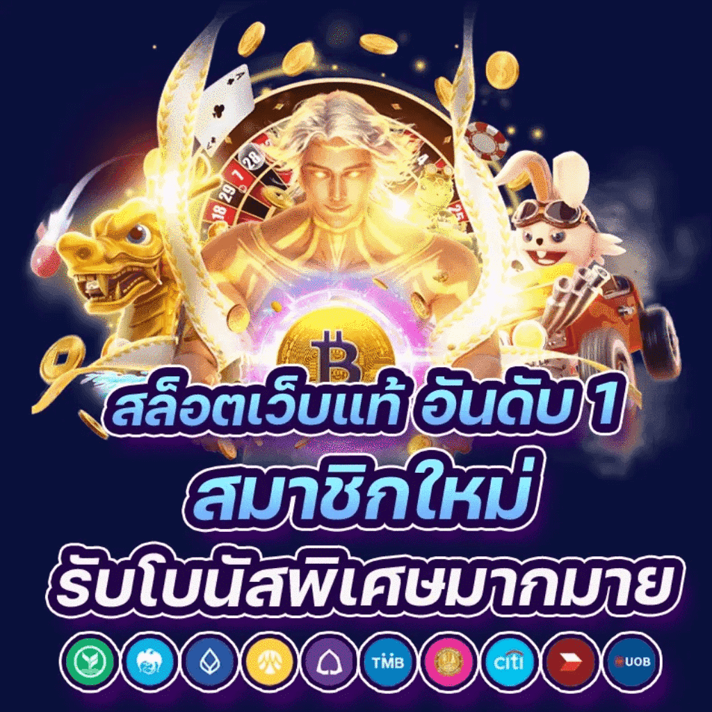 champbet88 เว็บเดิมพันอันดับ 1 ครบวงจร ฝากถอนออโต้ ระบบรวดเร็ว
