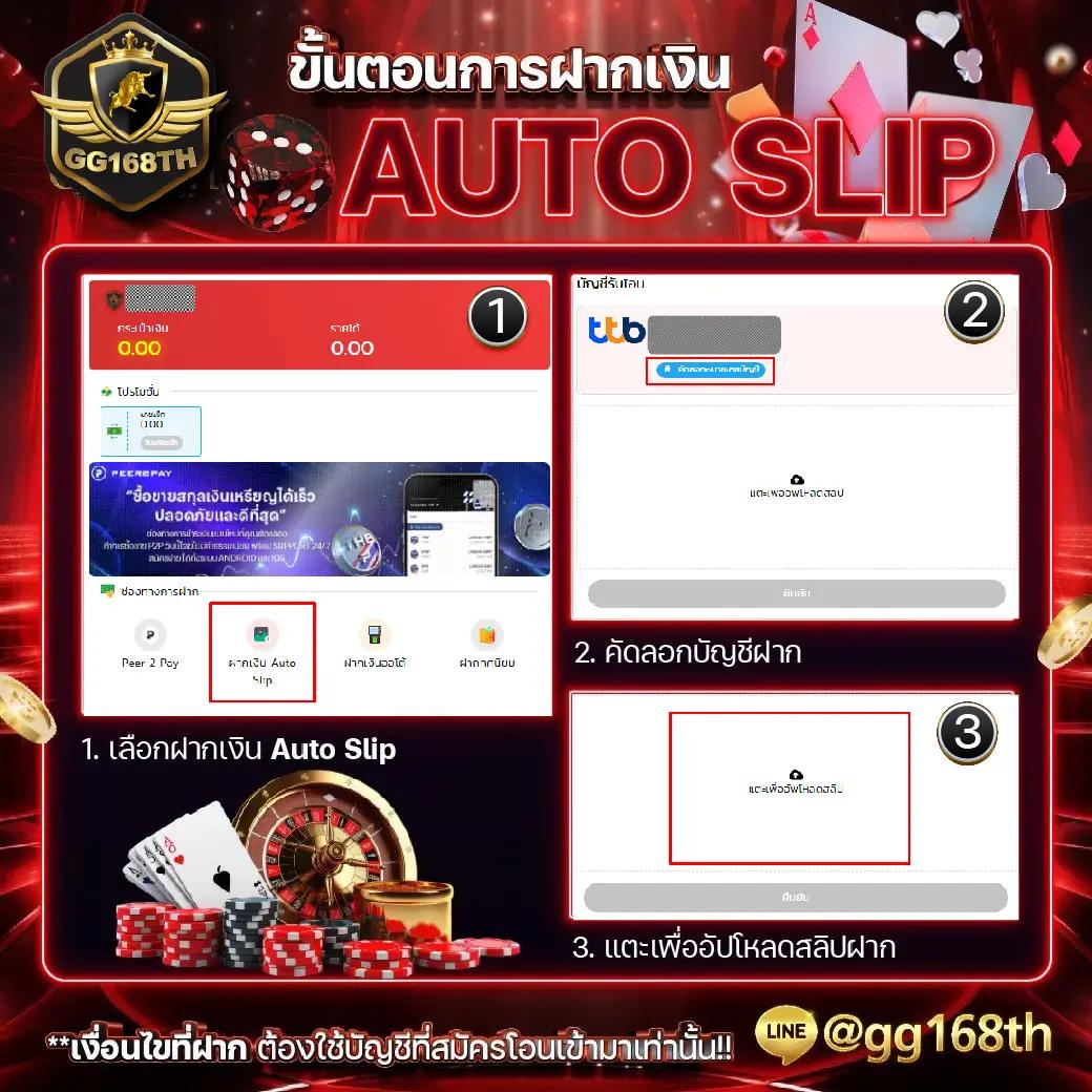 chokdee777 login ระบบอัปเดตล่าสุด เพิ่มความสนุกเต็มอิ่มทุกเกมคาสิโน