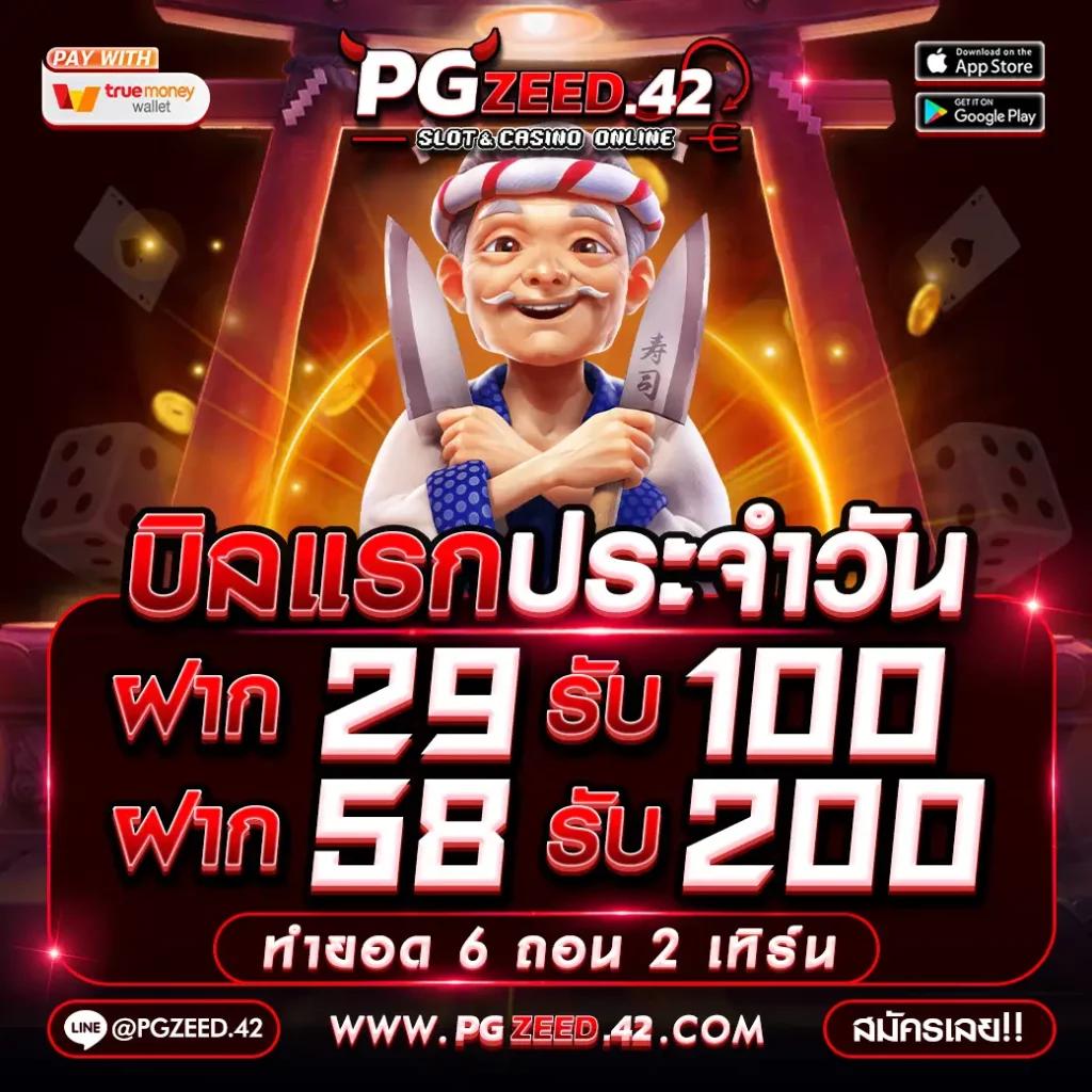chokdee777 slot คาสิโนดังชั้นนำของไทย ระบบเสถียร แจกเครดิตฟรีทุกวัน