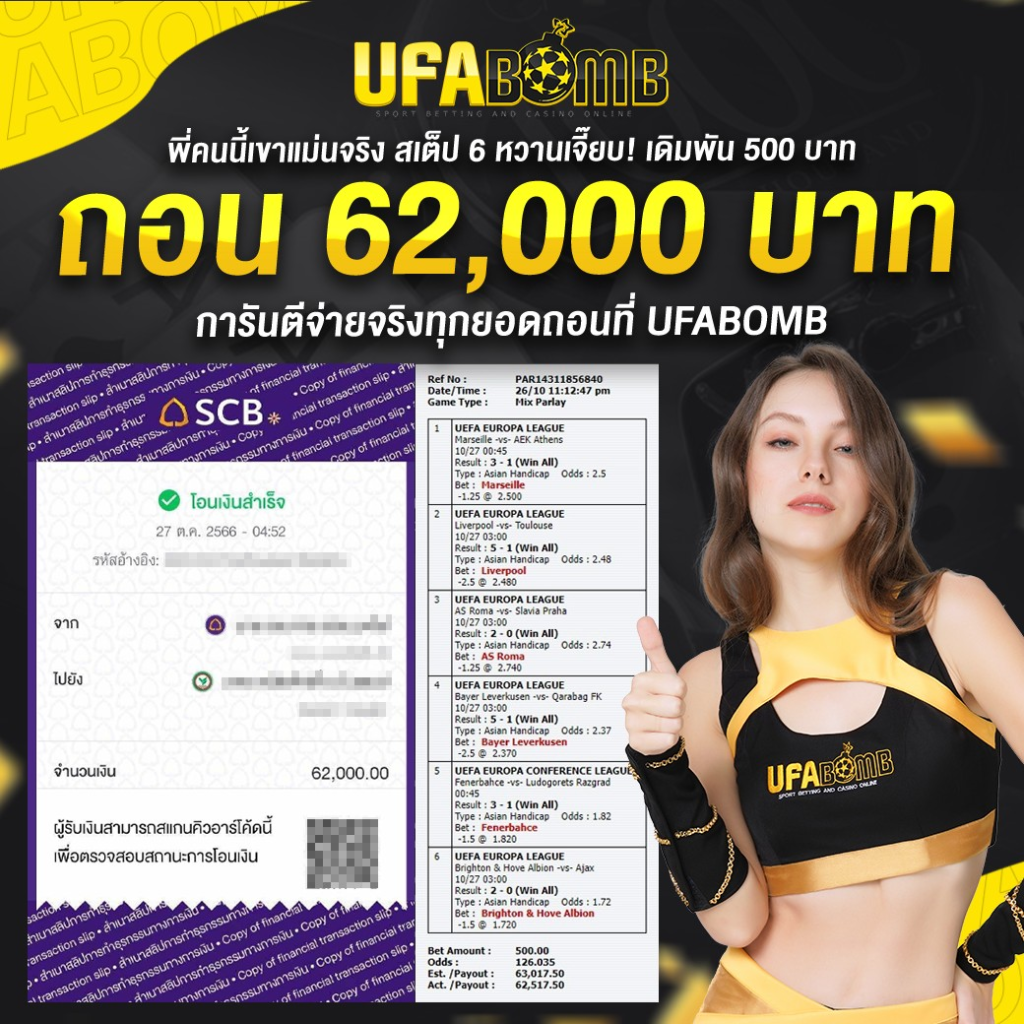 cwalk88 คาสิโนออนไลน์ยอดนิยม ฝากถอนรวดเร็ว เล่นง่าย จ่ายจริง