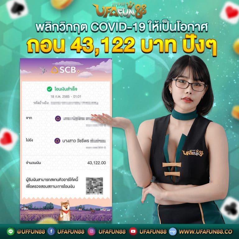dek67 คาสิโนยอดนิยม เกมสล็อตและบาคาร่าออนไลน์ดีที่สุดในไทย