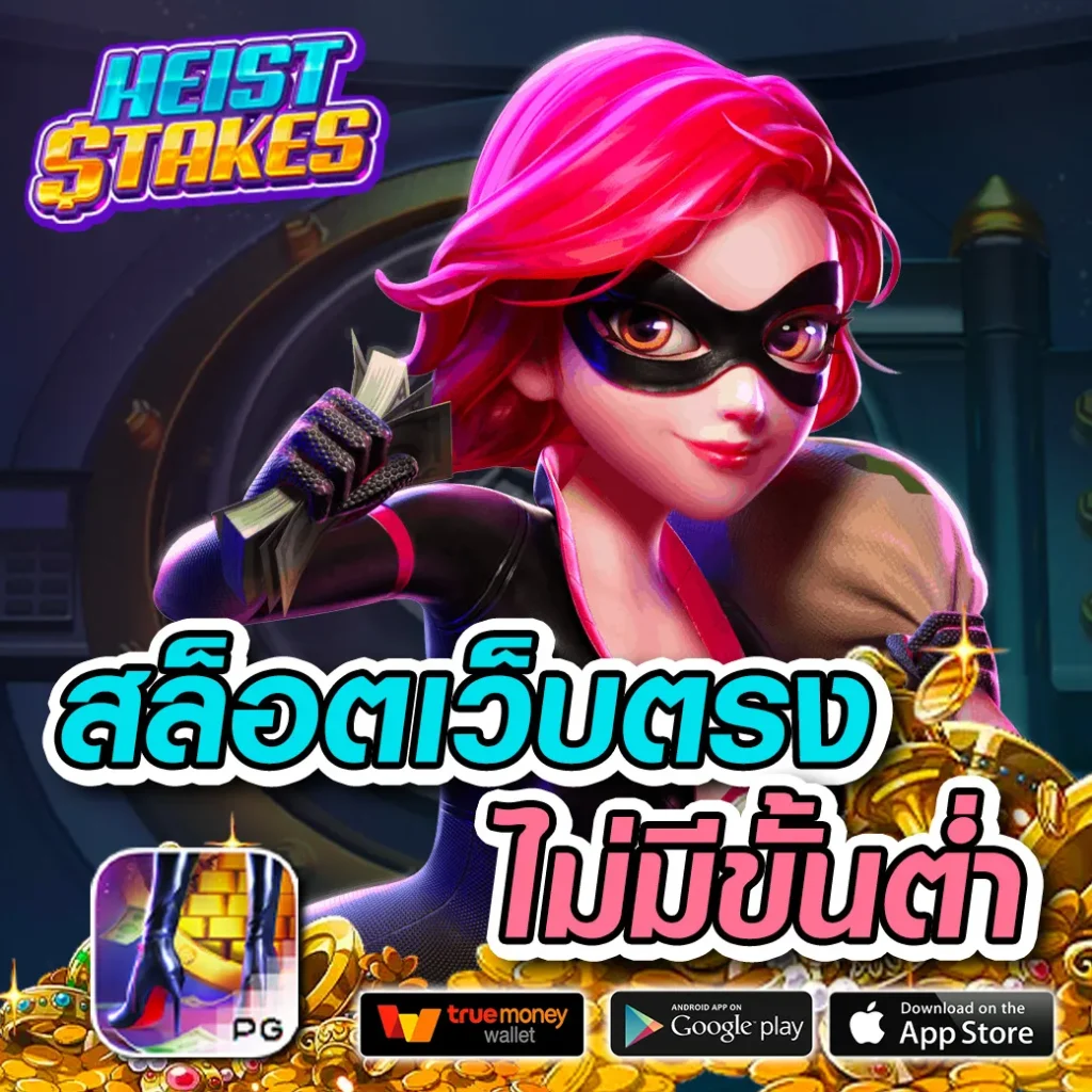 dk7 com เครดิตฟรี 108 รวมโบนัสแรกเข้า จ่ายเต็มทุกยอด