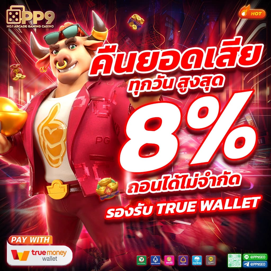 dk7 สล็อต ฝากถอนง่าย ระบบทันสมัย เพื่อประสบการณ์สุดมันส์