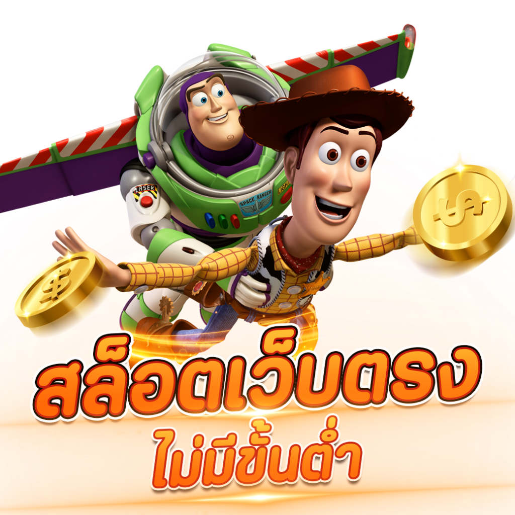 dk7 เครดิตฟรี 68 บาท พบโปรโมชั่นสุดพิเศษวันนี้ให้บริการเกมส์คุณภาพ
