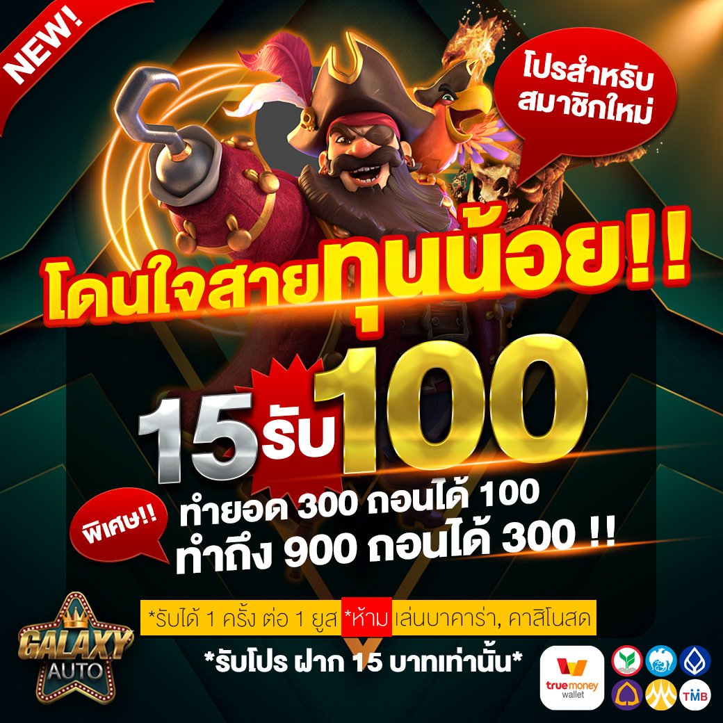 dnabet999 ศูนย์รวมเกมคาสิโนยอดนิยม พร้อมโปรโมชั่นสุดคุ้มในไทย