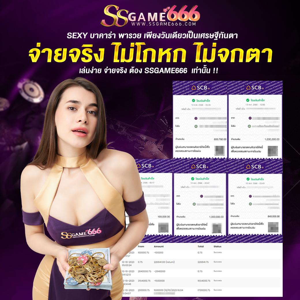dragon1688 คาสิโนสด สล็อตแตกง่าย ให้บริการครบวงจรบนมือถือ