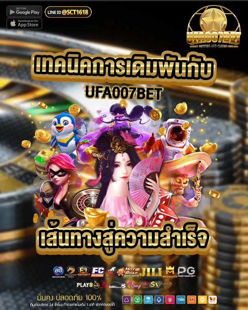 easybet789 คาสิโนครบวงจรโบนัสแตกง่าย จ่ายจริงทุกยอด