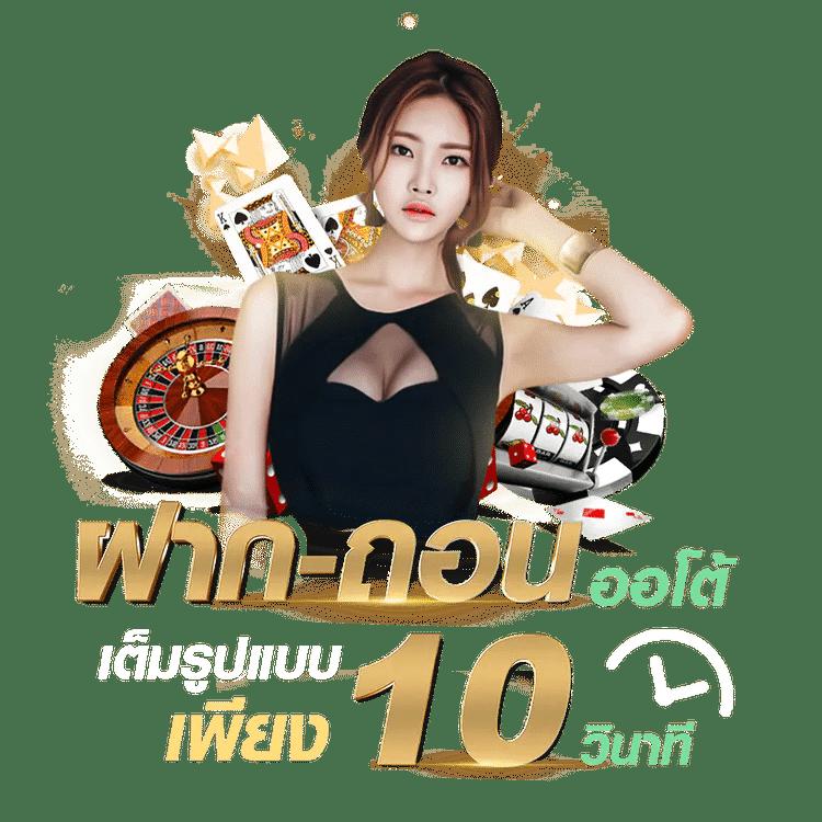 edmbet168 เว็บคาสิโนออนไลน์ลุ้นรางวัลเต็มที่ด้วยเทคโนโลยีใหม่ล่าสุด