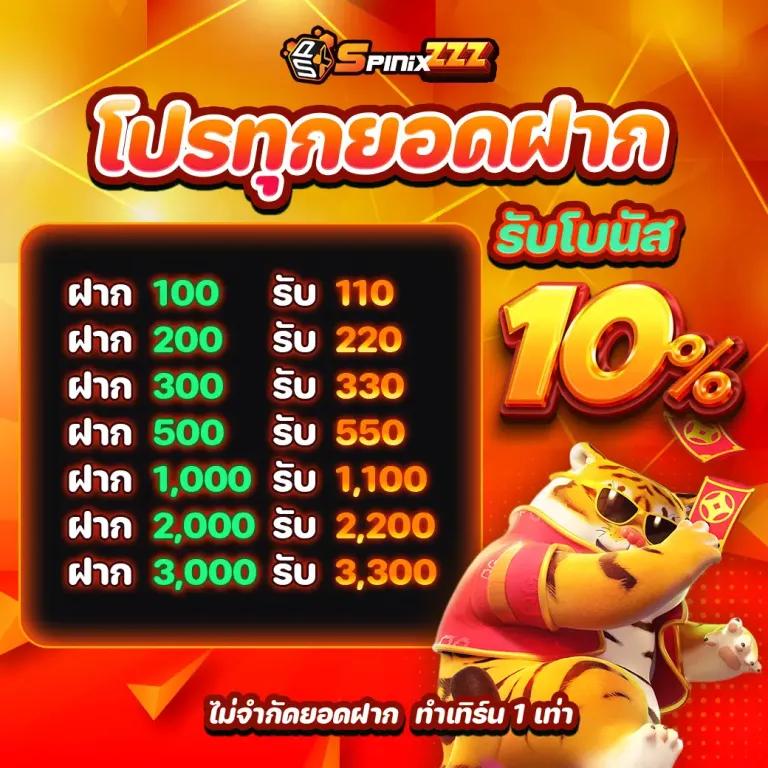 eimi คาสิโนออนไลน์อันดับหนึ่ง ด้วยเทคโนโลยีใหม่ล่าสุดในไทย