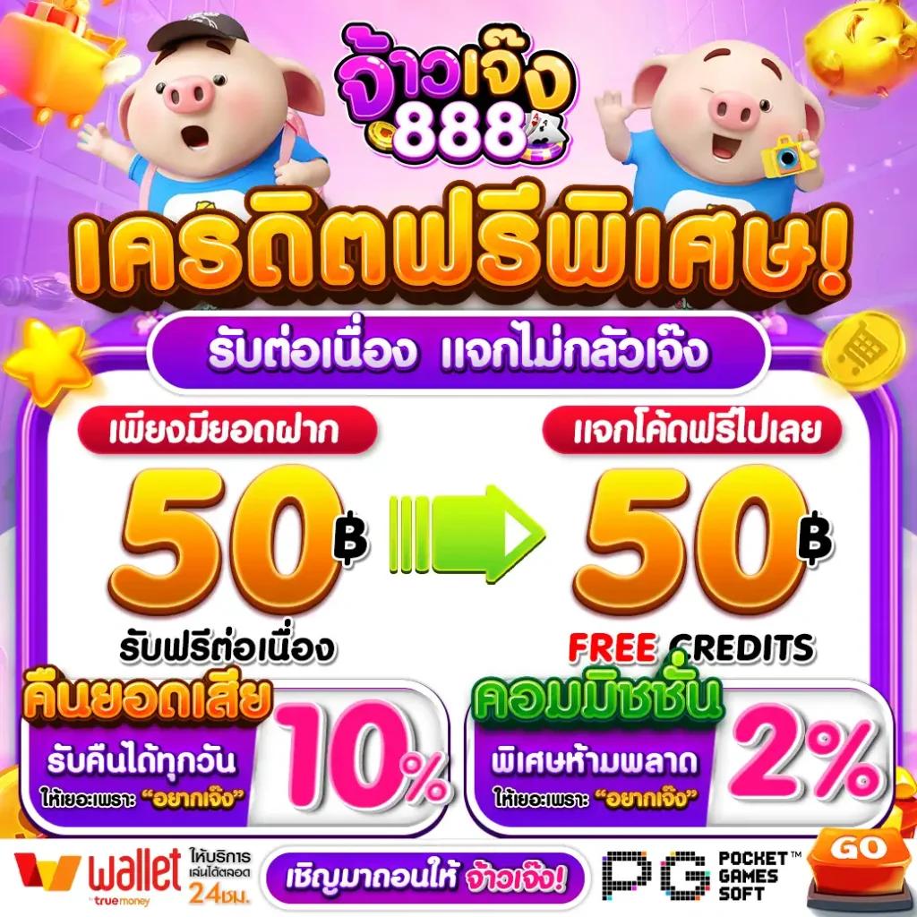 ezybet123 คาสิโนอันดับหนึ่ง เล่นง่าย จ่ายจริง โบนัสสูงสุดในไทย