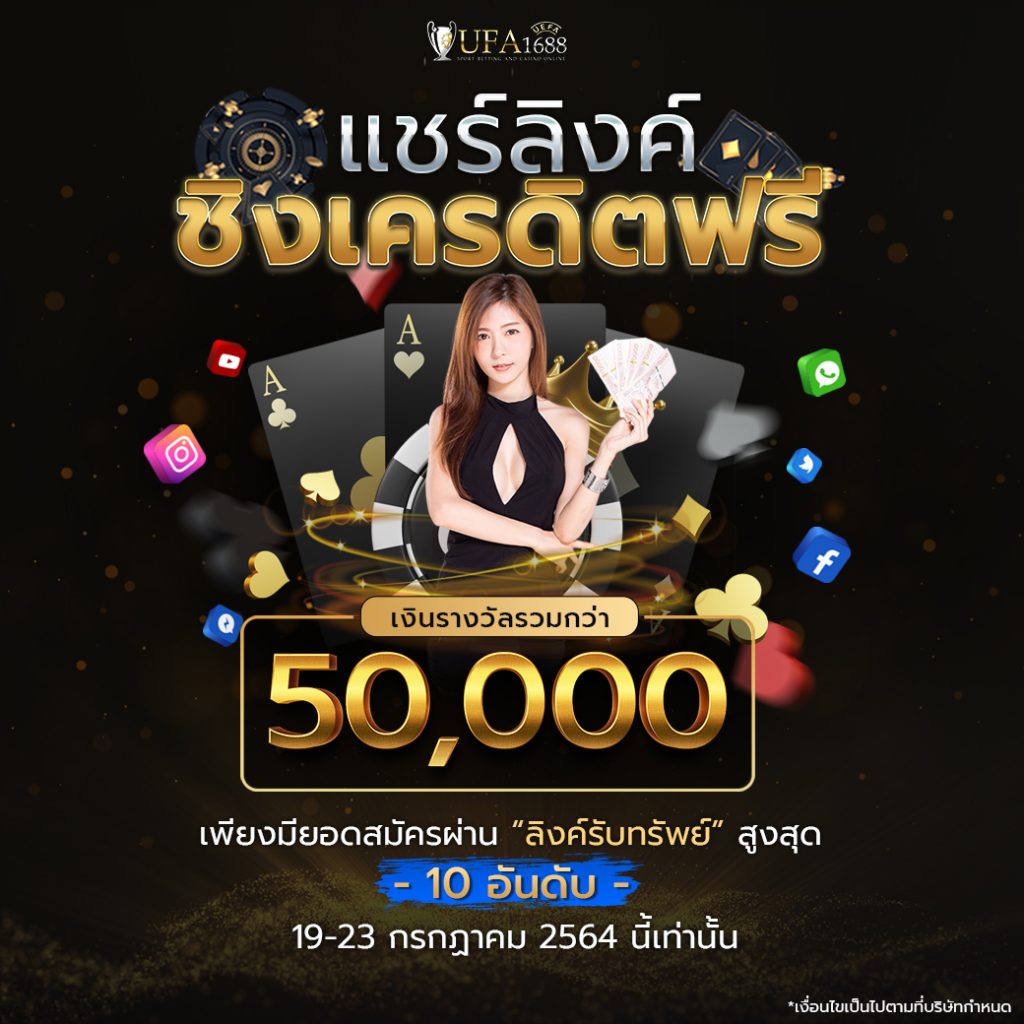 f9555 คาสิโนออนไลน์อันดับหนึ่ง พร้อมโปรโมชั่นสุดคุ้มในไทย