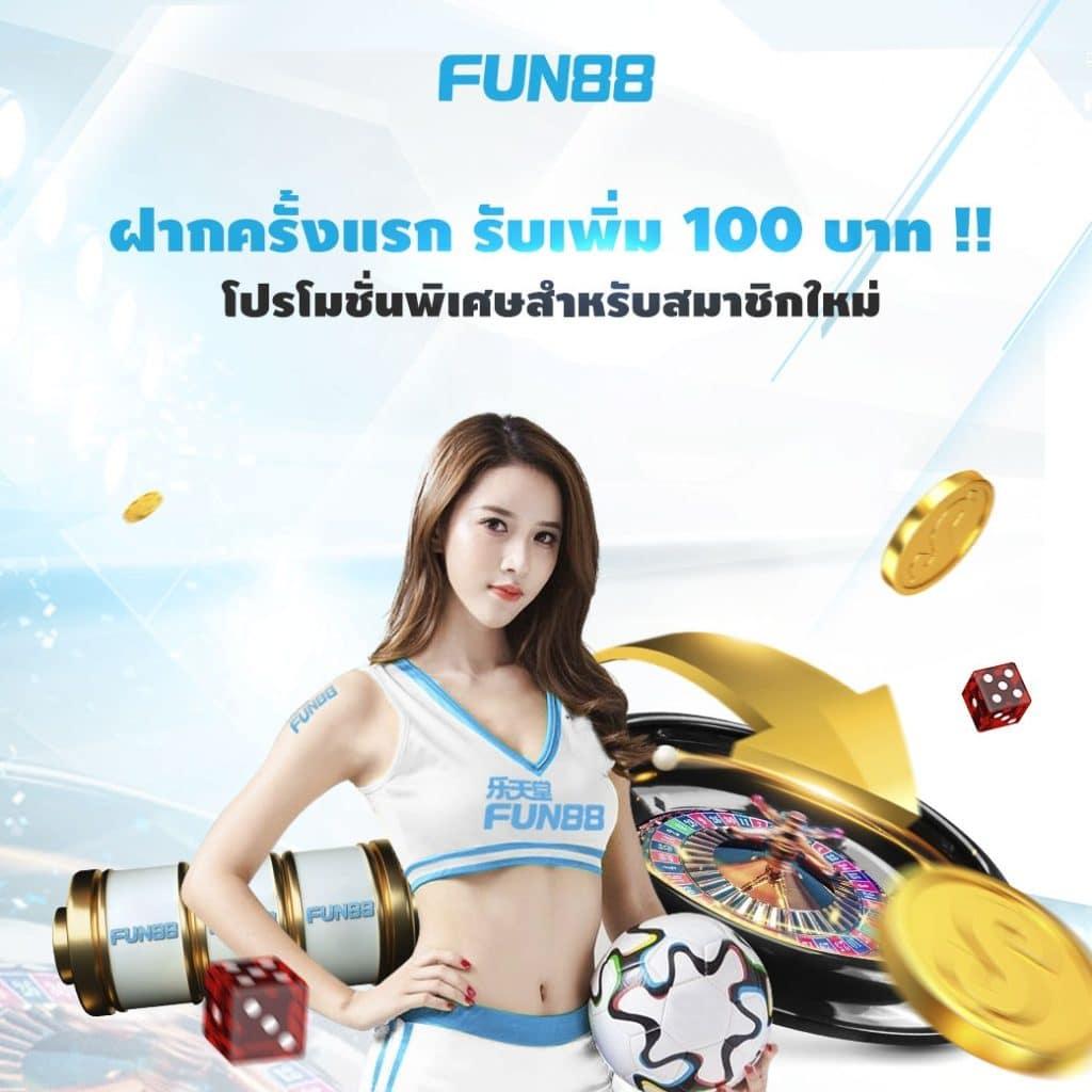 fafa178 คาสิโนอันดับ 1 เดิมพันง่าย จบไว มั่นใจได้เต็มที่