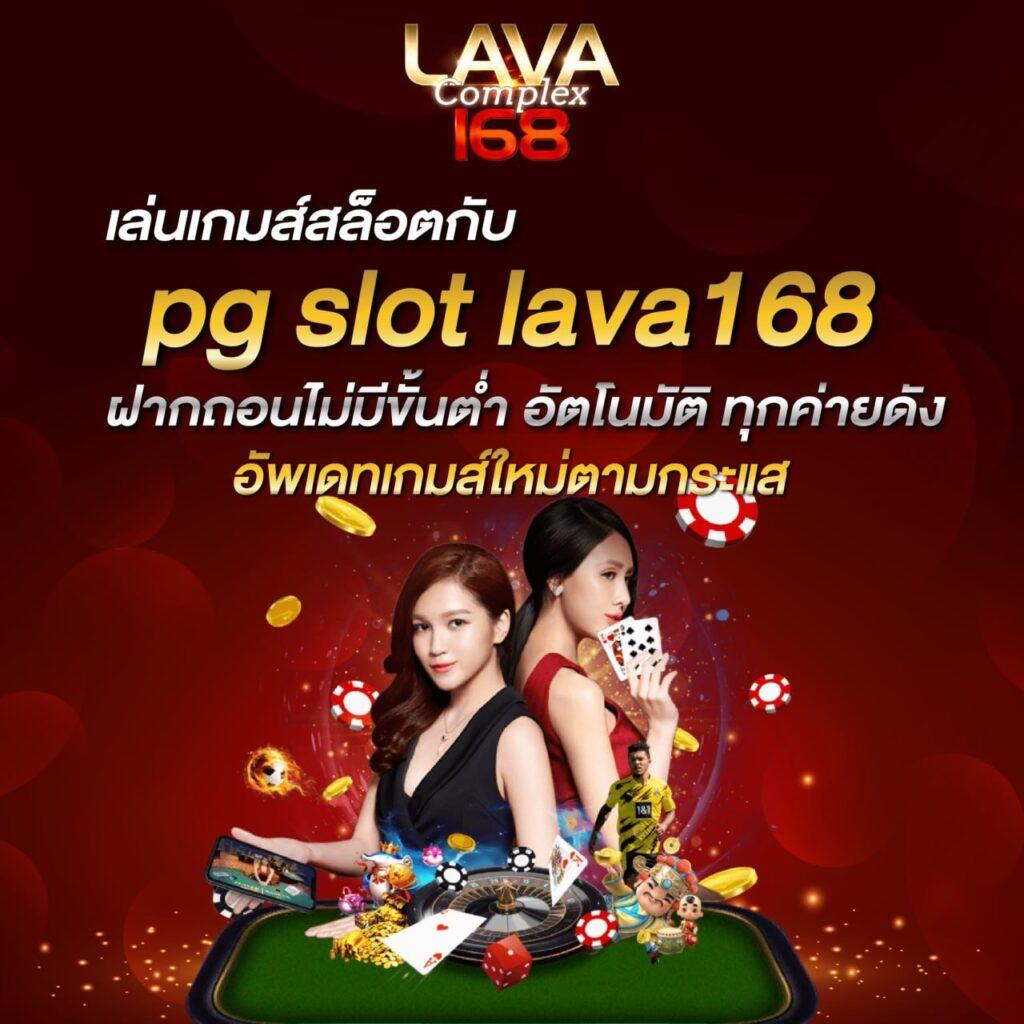 fafa368 คาสิโนเว็บตรง บริการทันสมัย เล่นง่ายจ่ายจริงไม่มีขั้นต่ำ