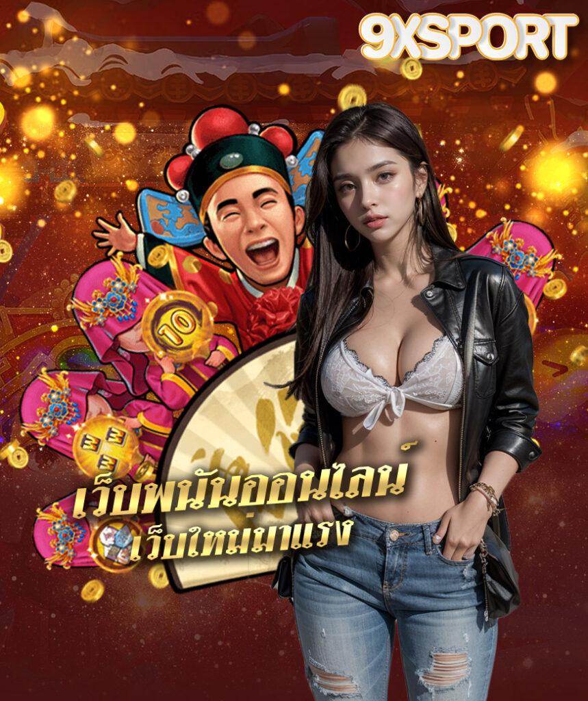 fafa789 สล็อต เกมเดิมพันฮิต ฝากถอนรวดเร็ว ระบบมั่นคงสุดในไทย