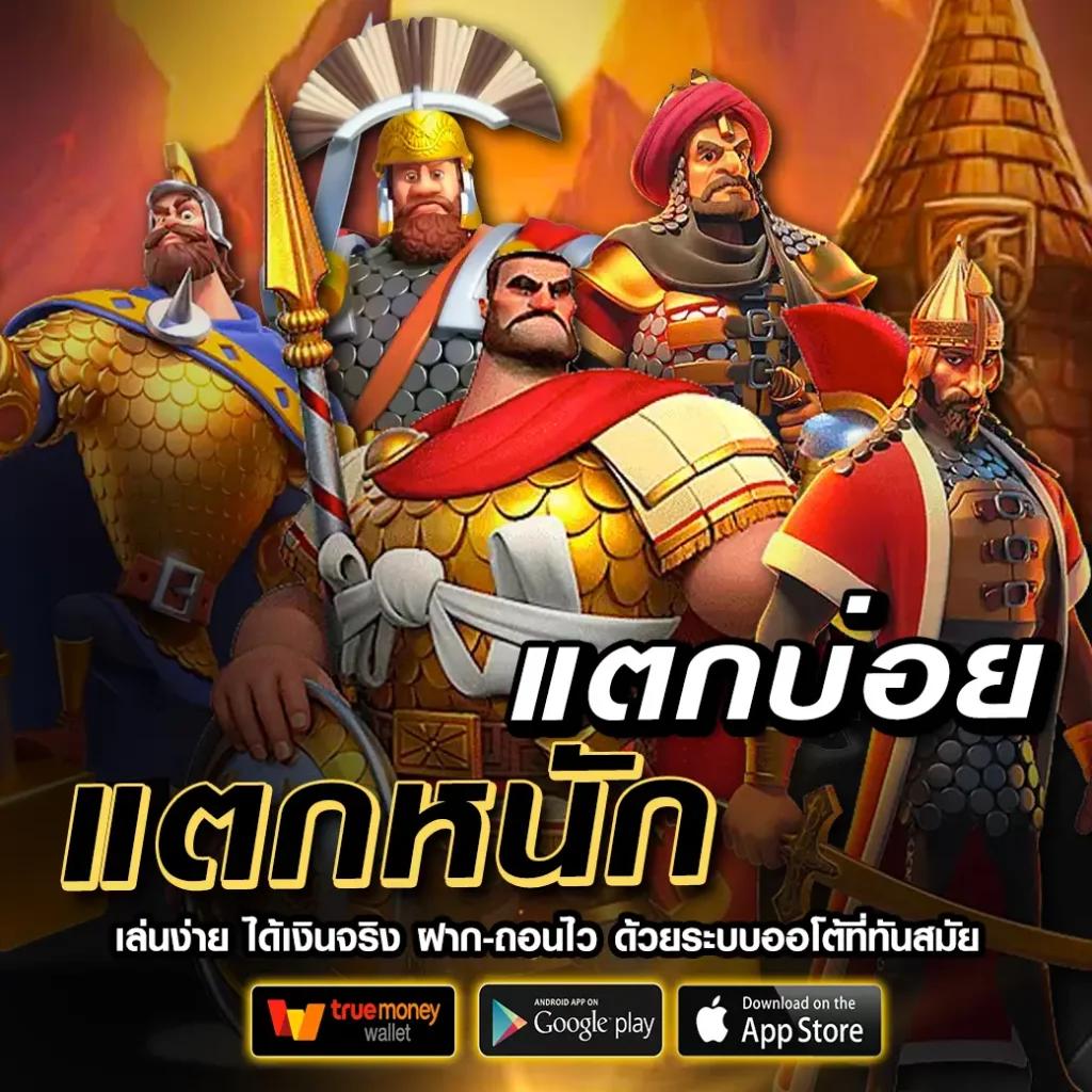 fafa789 เข้าสู่ระบบง่าย ร่วมสนุกเกมยอดนิยมด้วยเทคนิคใหม่ล่าสุด