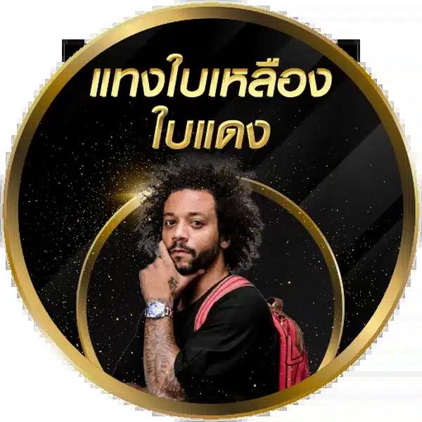 fafa slot คาสิโนเติมเต็มความสนุกและความมันส์อันดับ 1 ของไทย