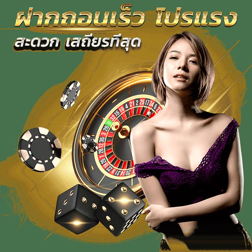 fax888 คาสิโนครบวงจร ระบบฝากถอนออโต้ ปลอดภัย 2024