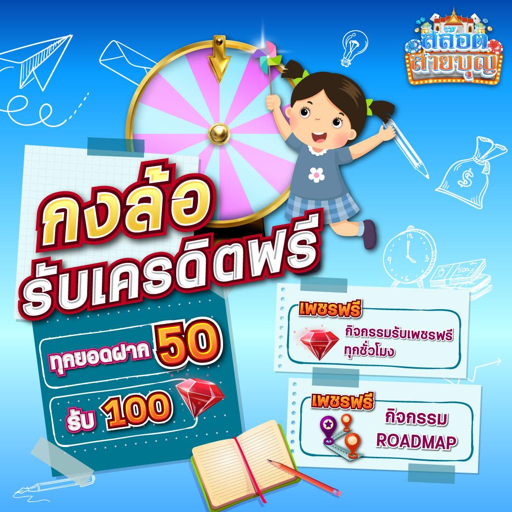 fin888 เข้าระบบล่าสุด พร้อมทางเข้าเล่นเกมเดิมพันสุดฮิตในไทย