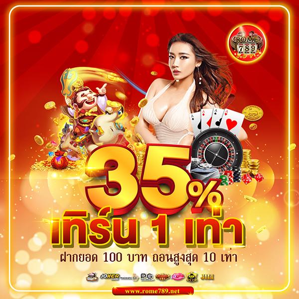 fix888 คาสิโนออนไลน์ เว็บตรง สมัครง่าย ฝากถอนเร็ว โปรโมชั่นแรง