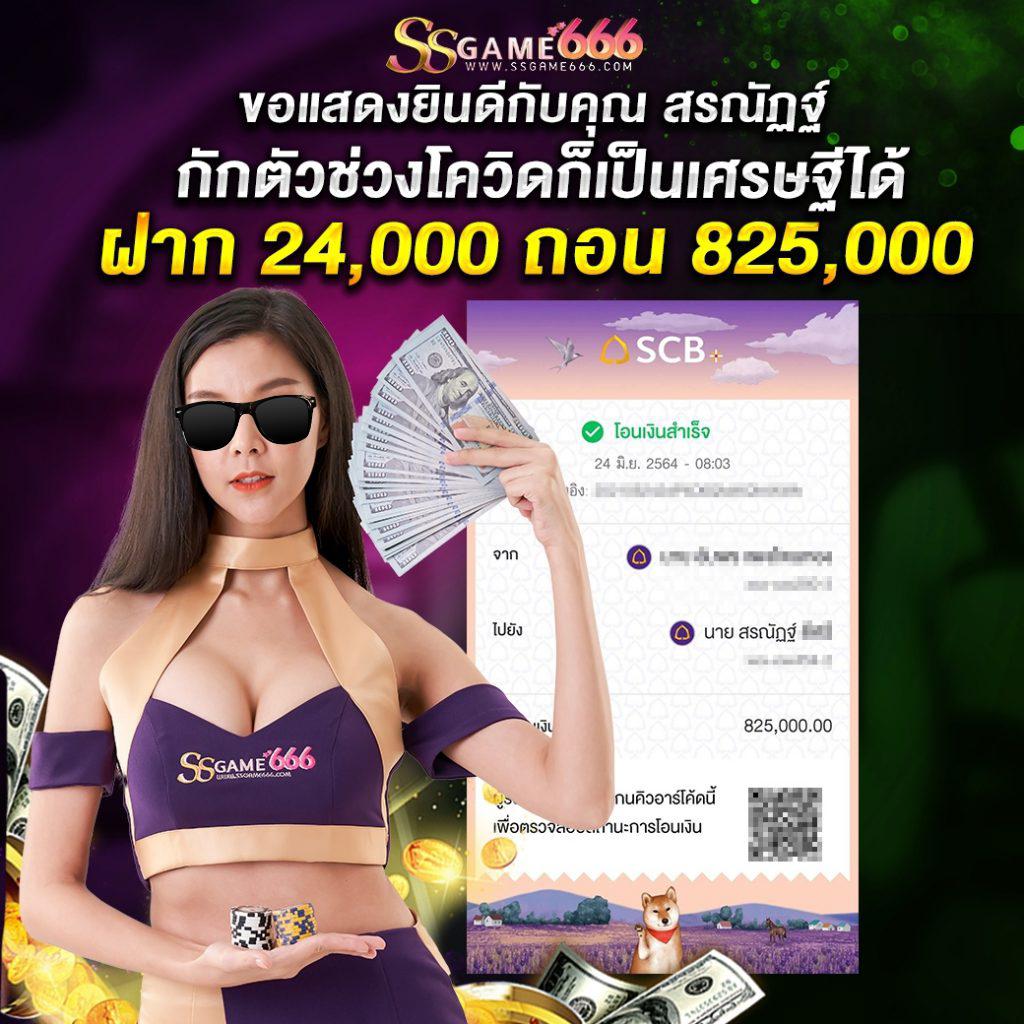 flix winstar คาสิโนครบวงจร ระบบอัตโนมัติ ยอดนิยมไทย