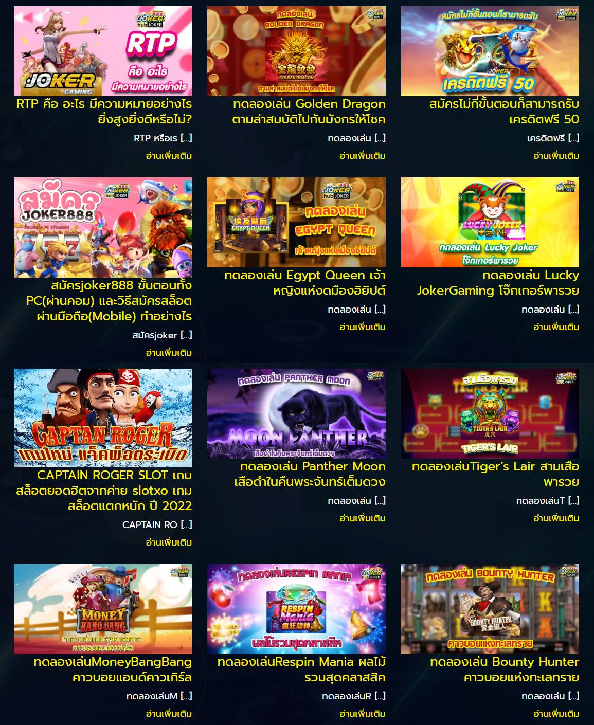 @fox888 คาสิโนออนไลน์อันดับหนึ่ง รวมเทรนด์เกมออนไลน์ใหม่ล่าสุด