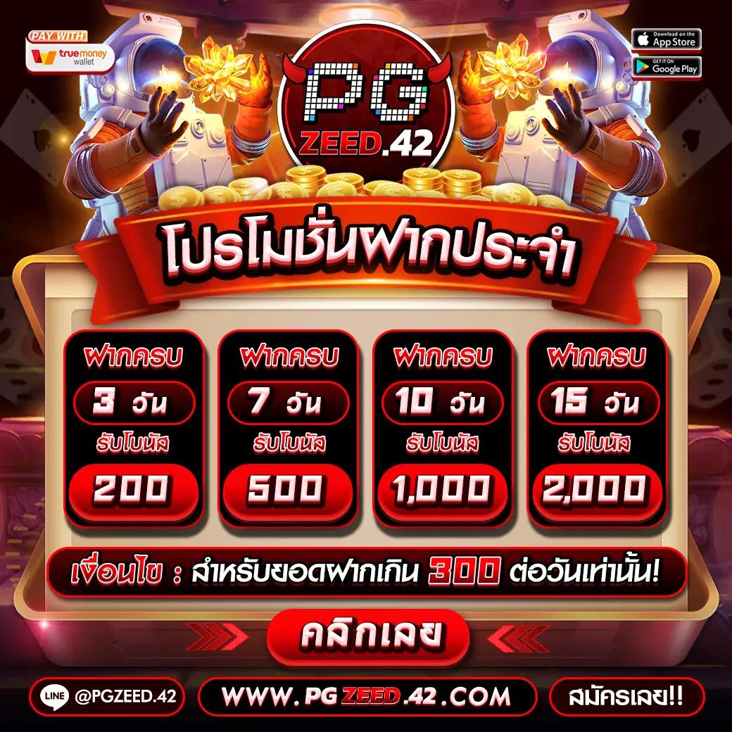 fox888 แพลตฟอร์มคาสิโนออนไลน์อันดับหนึ่ง บริการดีที่สุดในประเทศไทย