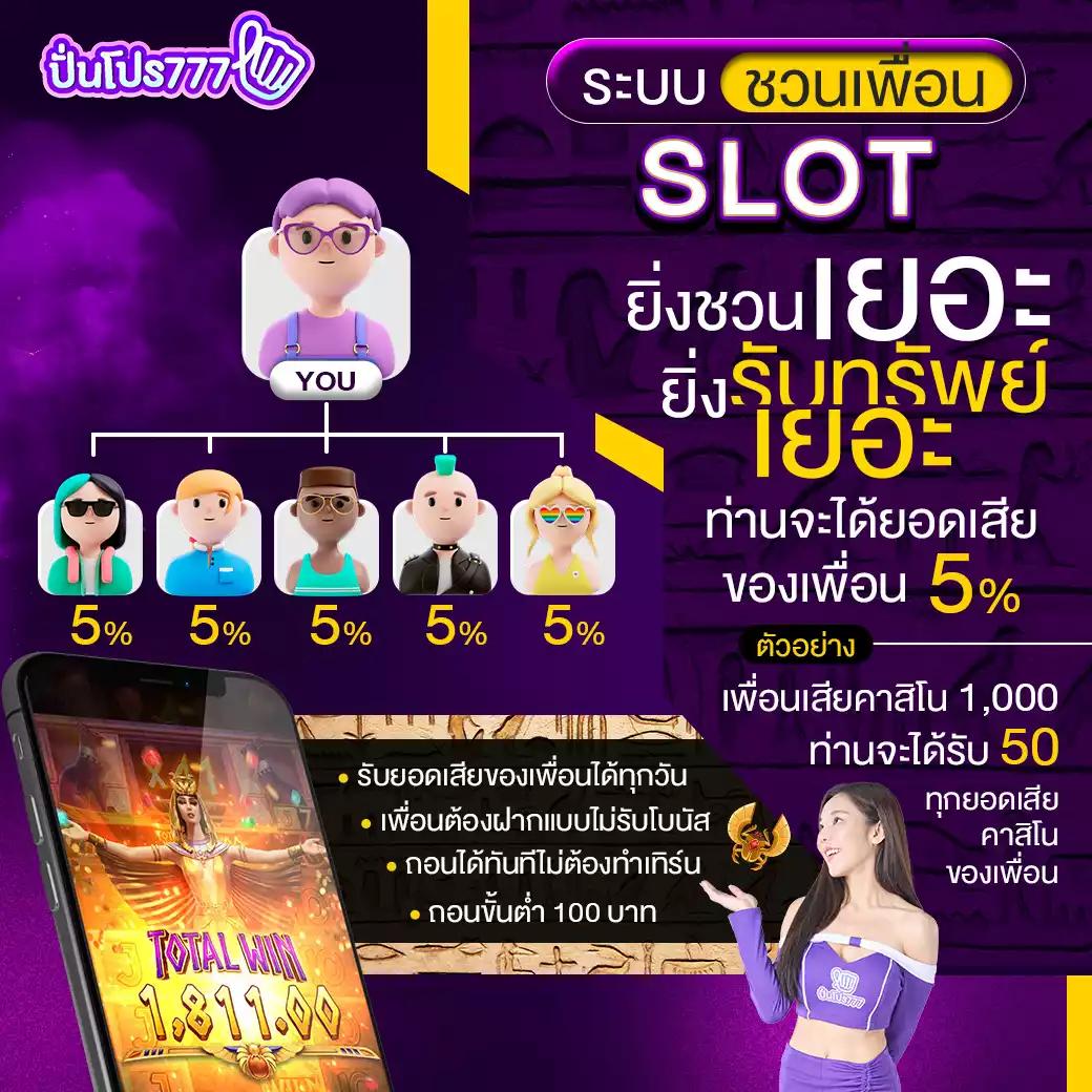 fox88 คาสิโนอันดับหนึ่ง พร้อมโปรโมชั่นสุดคุ้ม 2024