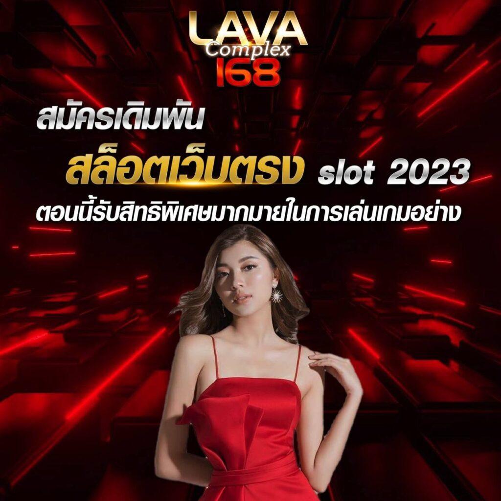 fss คาสิโนออนไลน์ ให้บริการครบวงจร พนันง่ายได้เงินจริงในไทย