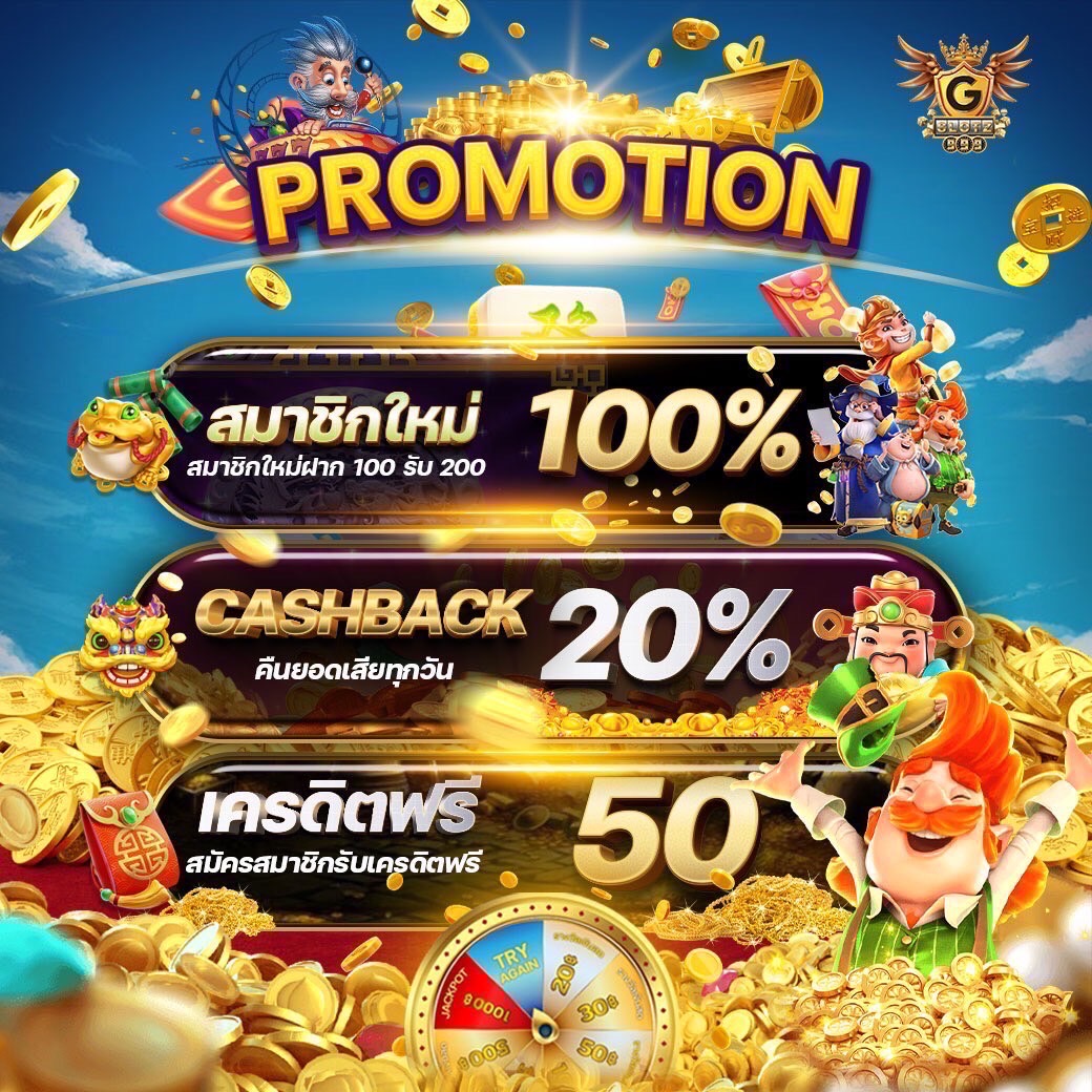 g168bet คาสิโนออนไลน์อันดับหนึ่ง ระบบทันสมัย มั่นคง ฝากถอนรวดเร็ว